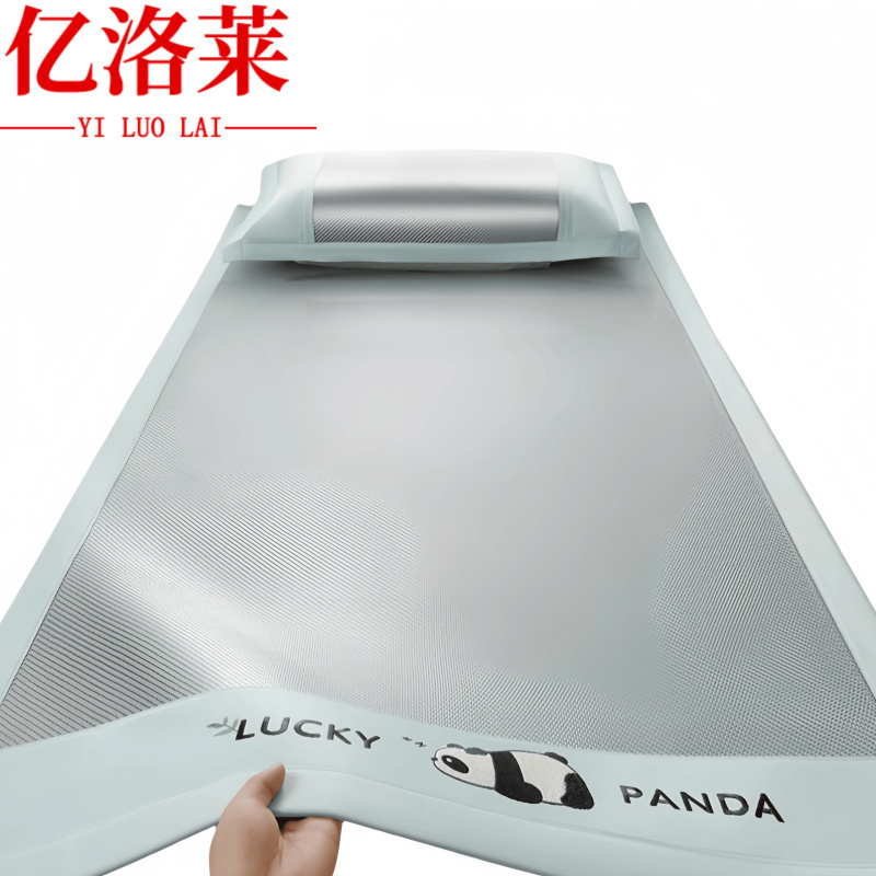 亿洛莱 冰丝凉席 1.5*2m 套