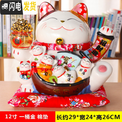 三维工匠猫存钱罐大号超大巨型储钱罐不可取储蓄罐儿童北欧客厅瓷摆件12寸一桶金棉垫只进不出-