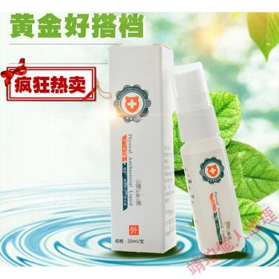 优可洛优可洛好搭档可焱平物理液喷剂皮肤修复红肿可炎平