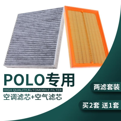 游枫亭适配上汽大众polo空调滤芯1.4空气格原厂升级07劲取劲情04-11款09