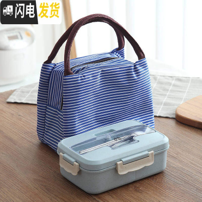 三维工匠上班族饭盒便当盒微波炉专用加热餐盒套装分隔小学生带饭容量防烫 北欧蓝[级款容量加大1200+餐具+保温袋]