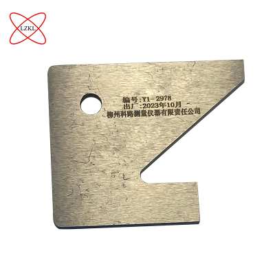 LZKL绕链棘爪齿尖R值磨损检测量规KL-2019347-01件