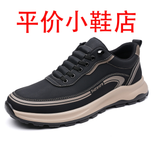 迪罗尼卡2025新款秋冬季软底防滑运动休闲鞋子男款软底软皮面工作鞋男鞋