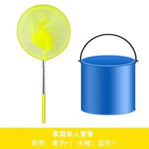 儿童捞鱼网抓蜻蜓蝴蝶网兜捕虫网户外捉小鱼虾迷你抄网伸缩杆玩具