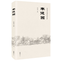 音像丰德园张旻|责编:徐曙蕾