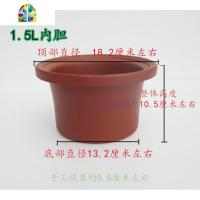 亏本紫砂锅1.5/2.5/3.5/4.5/6L内胆配件通用电炖锅陶瓷盖子 FENGHOU 4.5L紫砂陶瓷盖