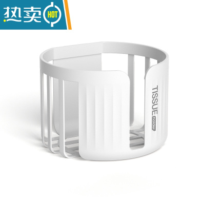 敬平卫生间纸巾盒厕所卷纸盒纸筒置物纸巾架壁挂式免打孔洗手间收纳盒 圆形款-白色