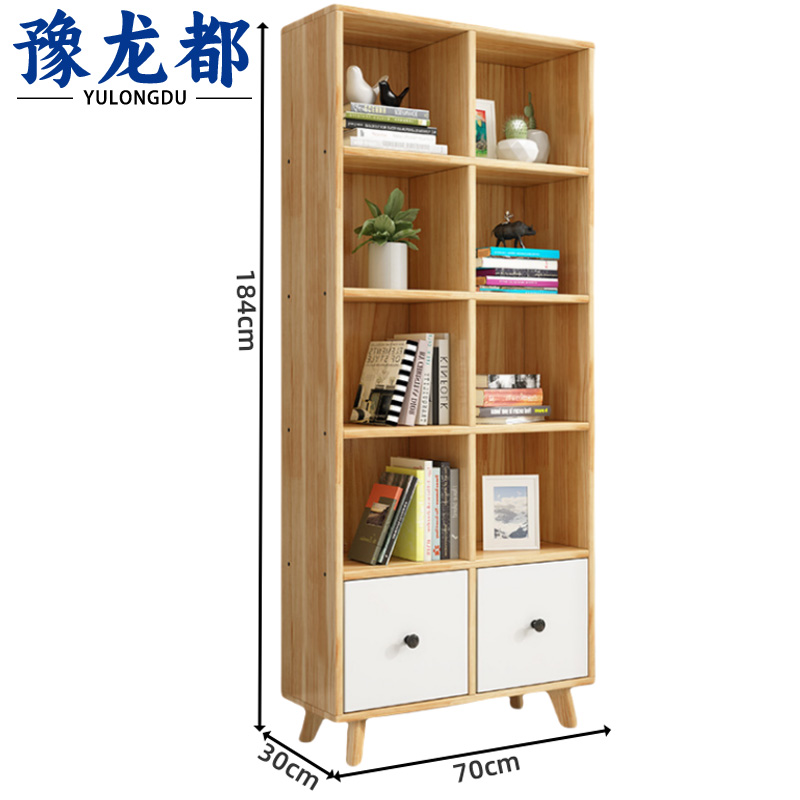豫龙都书柜实木个