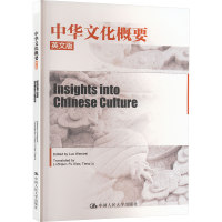 正版新书]中华文化概要 英文版骆文伟 编 李志君,傅晓,汤璐 译97