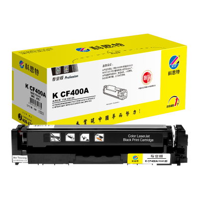 科思特 K CF400A/CRG045 硒鼓 适用惠普M252n/M252dw/M274n/M277dw