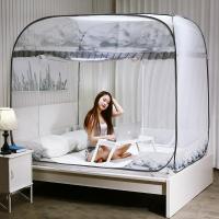 美帮汇家用免安装蒙古包蚊帐1.8m床 可折叠学生宿舍1.5圆顶纹账