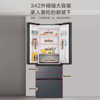 海尔 BCD-342WLHFD9DGMU1 302升 极夜灰 自动除霜 风冷保鲜 电脑控温 LED显示 独立式设计