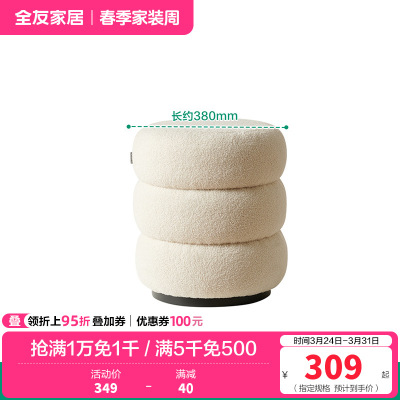 全友家居 现代简约卧室钢化玻璃梳妆台奶油风化妆桌凳家用