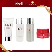 SKII面部套装小样(洗面奶20ml+清莹露30ml+神仙水30ml+眼霜2.5g)