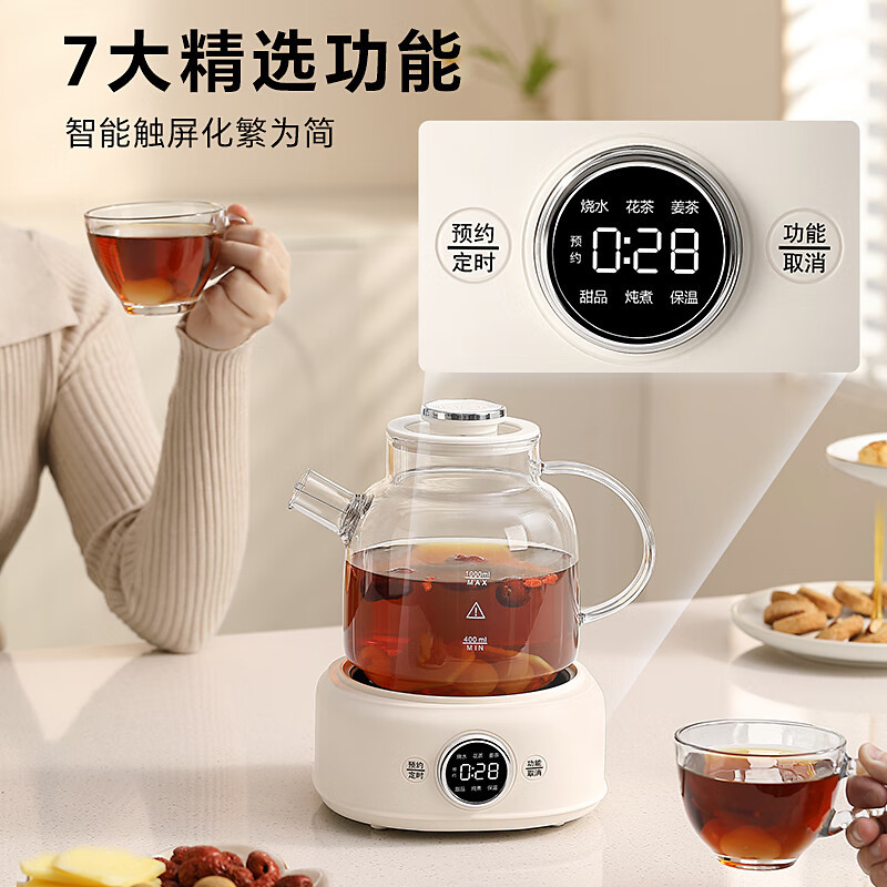 LOTOR养生壶迷你煮茶壶煮茶器办公室家用养生烧水壶玻璃煮水壶电热水壶基础款