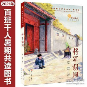 正版新书]与大师一起艺术创想:动物王国[英]露西.鲍曼9787501607