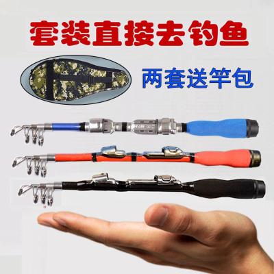 短节矶钓竿价格 短节矶钓竿最新报价 短节矶钓竿多少钱 苏宁易购