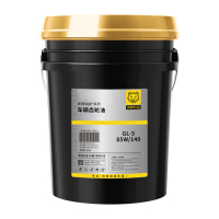 车辆齿轮油GL-5 85W/140 18L