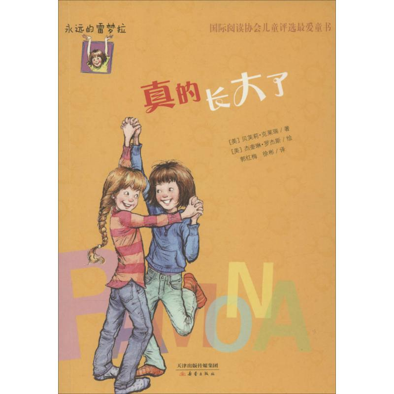 音像真的长大了
