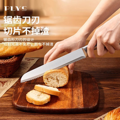 不锈钢面包刀锯齿刀烘焙家用切蛋糕不掉渣切三明治吐司刀8177