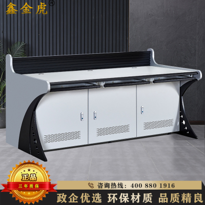鑫金虎 监控台操作调度中心指挥台三联1850*900*930mm