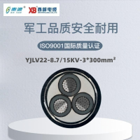 秦源牌 YJLV22-8.7/15KV-3*300mm² 铝芯钢带铠装电力电缆 元/米 定制商品 联系客服