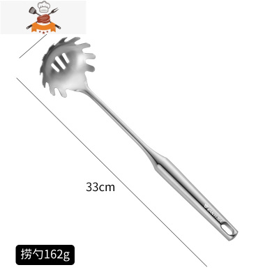 304不锈钢锅铲套装炒菜铲子漏勺大汤勺家用厨具铲子炊具套装 敬平 德式捞勺