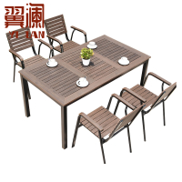 翼澜 户外桌椅 160cm 套