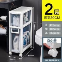 JEKO&JEKO塑料夹缝柜移动收纳柜抽屉式收纳箱储物柜卫生间整理柜玩具衣服厨房儿童浴室置物架二层 SWB-5598