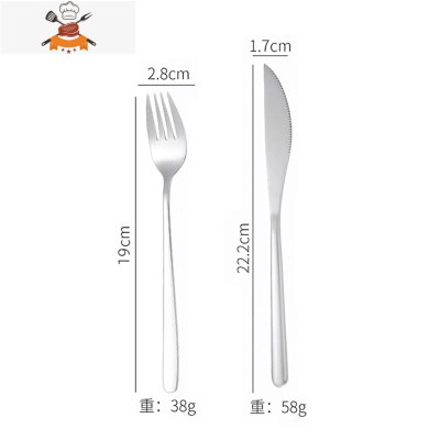 韩式ins不锈钢勺筷套装家用网红牛排刀叉西餐餐具三件套餐厅金属 敬平 刀叉两件套银色