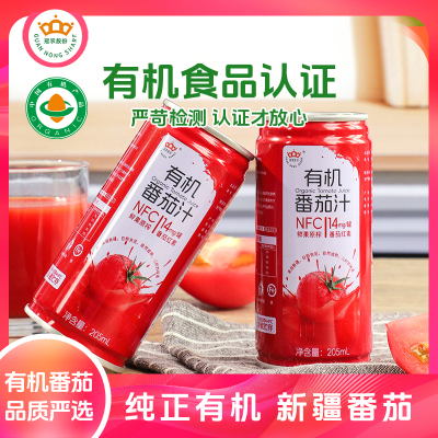 冠农股份(GUAN NONG SHARE)新疆有机番茄汁100%NFC鲜果原榨0添加剂0脂肪205ml*16罐[整箱]
