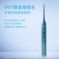 飞科(FLYCO)电动牙刷软毛声波震动感应充电FT7105深海蓝标配2支刷头+旅行盒