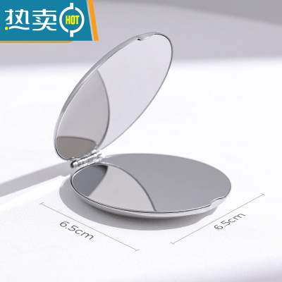 敬平双面小镜子男士便携女随身高颜值化妆镜轻奢高级折叠翻盖手持镜子便携式用镜 圆形(小号)