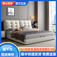 极简小户型真皮床 主卧室双人床 1.5米1.8米意式轻奢现代简约家用网红软包床 婚床(多色可选 拍下请备注)
