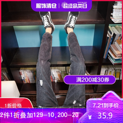 1折价35.9元-唐狮秋装新款破洞牛仔裤男士修身小脚九分裤子男黑色