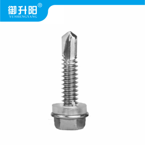 御升阳 304不锈钢外六角钻尾螺丝 M4.8X32 4.8级强度 每个