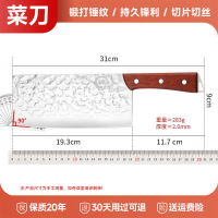 菜刀家用锻打刀具套装组合厨师专用切肉切片刀砍骨刀厨房刀具1155