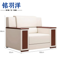 铭羽洋沙发B2款100*83*88cm张