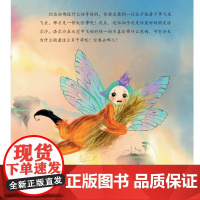 灵感仙子”系列绘本:梵高