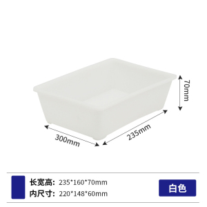 蒙企智品周转箱冷冻盘