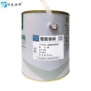 马路划线漆黄 丙烯酸5+1kg