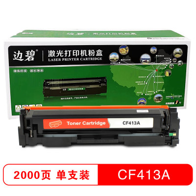 边碧CF413A硒鼓红色适用hp m452dw/m452dn/m377dw/m477fdw/m477nw