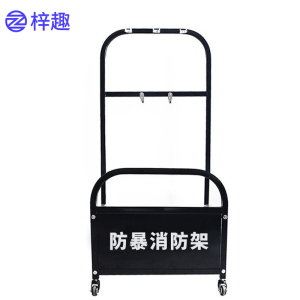 梓趣 反恐器材架装备架 550*400*1120mm 个