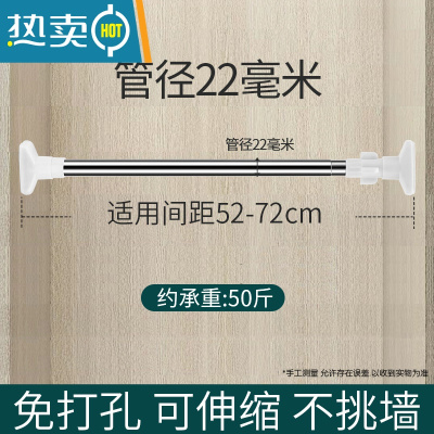 敬平衣柜挂衣杆免打孔伸缩晾衣杆不锈钢杆子柜内挂杆单杠衣橱支撑横杆 方头50-80CM[22管径]