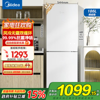美的(Midea)186升两门二门双开门节能低噪租房小型迷你家用电冰箱MR-195WE白色 风冷无霜迷你小冰箱国补
