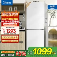 美的(Midea)186升两门二门双开门节能低噪租房小型迷你家用电冰箱MR-195WE白色 风冷无霜迷你小冰箱国补