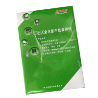 动力快车 复印纸70克A4 8包4000张 箱