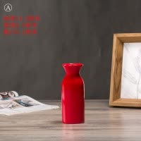小清新陶瓷红色花瓶干花插花创意花器简约现代客厅家居装饰品摆件 三维工匠 B款红色中号