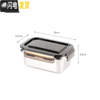 三维工匠316不锈钢保鲜盒密封带盖长方形饭盒冰箱专用食品级水果盒收纳盒