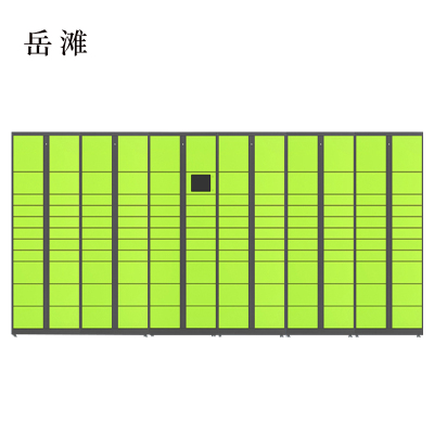 岳滩智能快递柜小区快递自提柜派件柜室外寄存柜信报箱储物柜一主五副131格